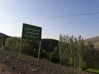 نمونه استوری